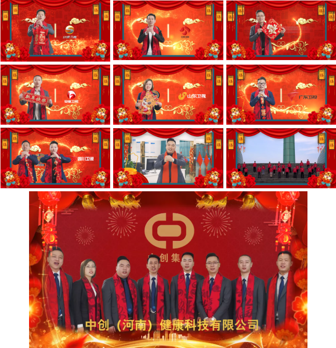 大年初一至初七，我們在各大衛(wèi)視向全球華人拜年！